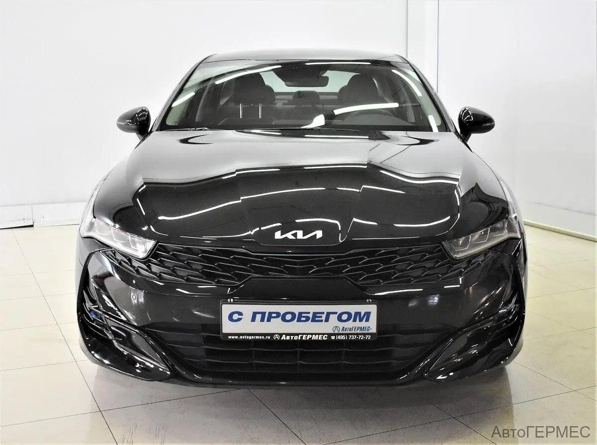 Kia