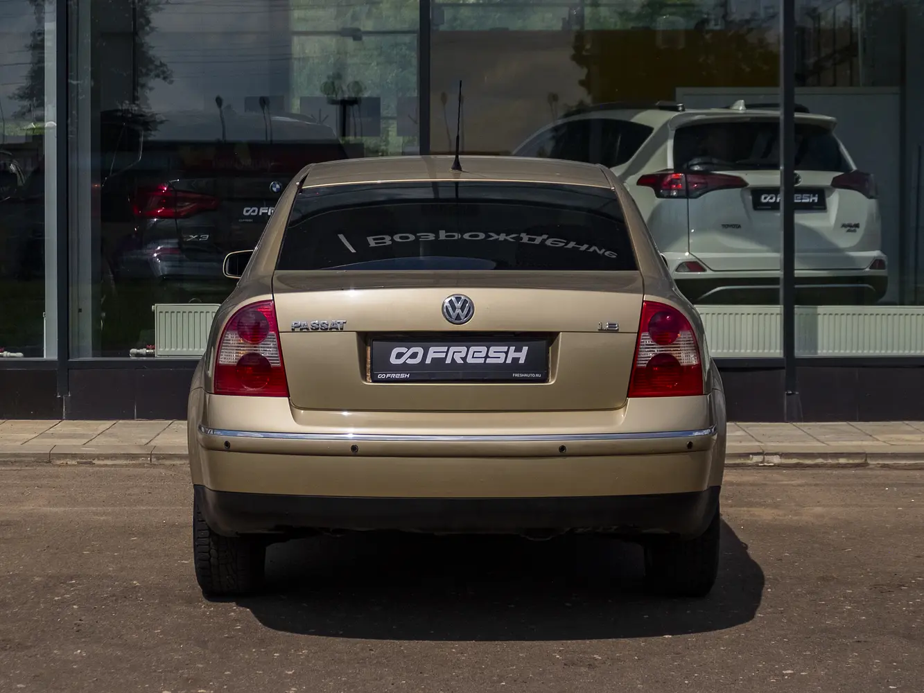 Volkswagen