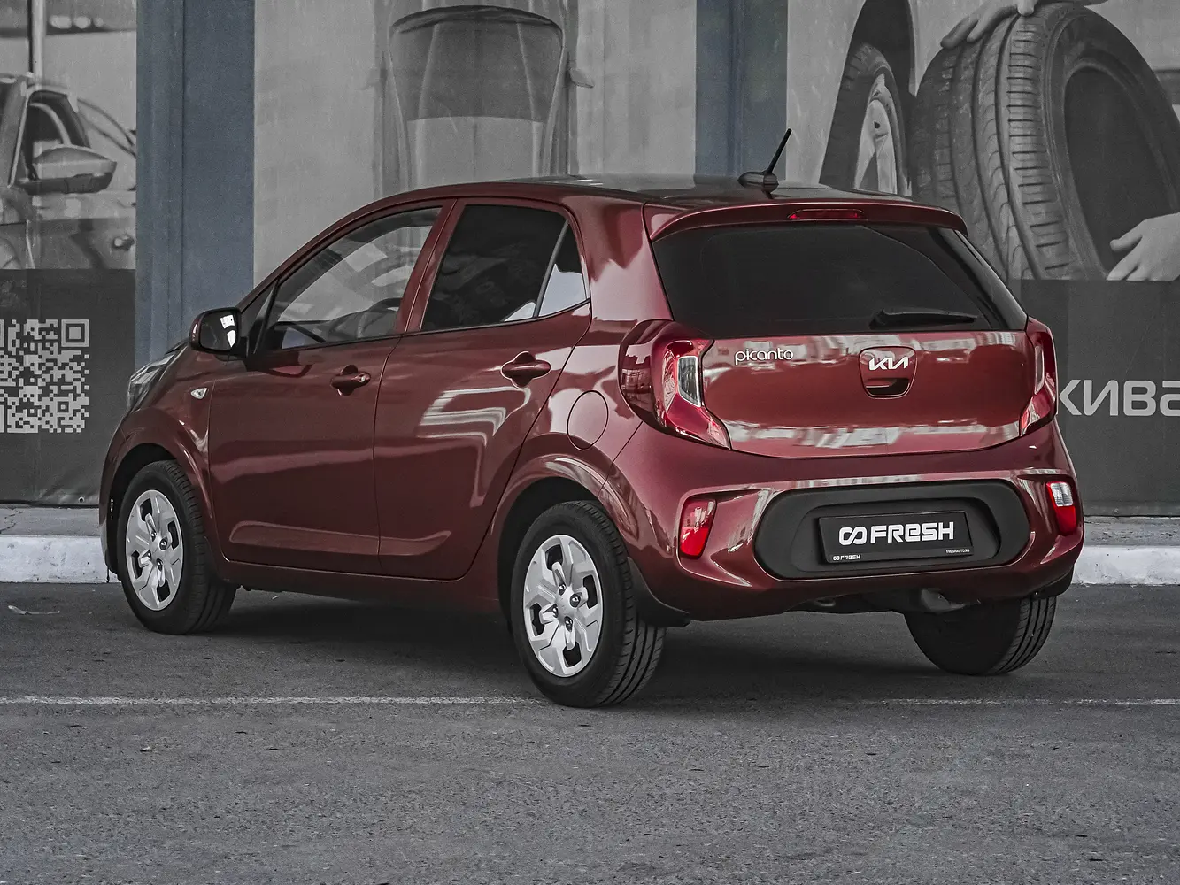 Kia