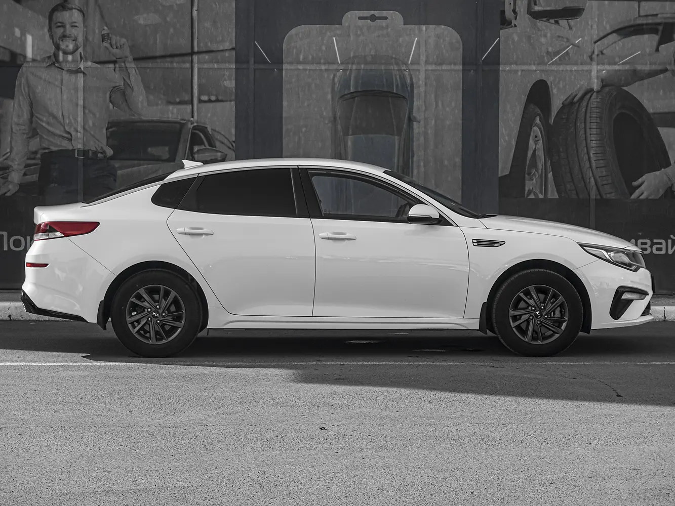 Kia