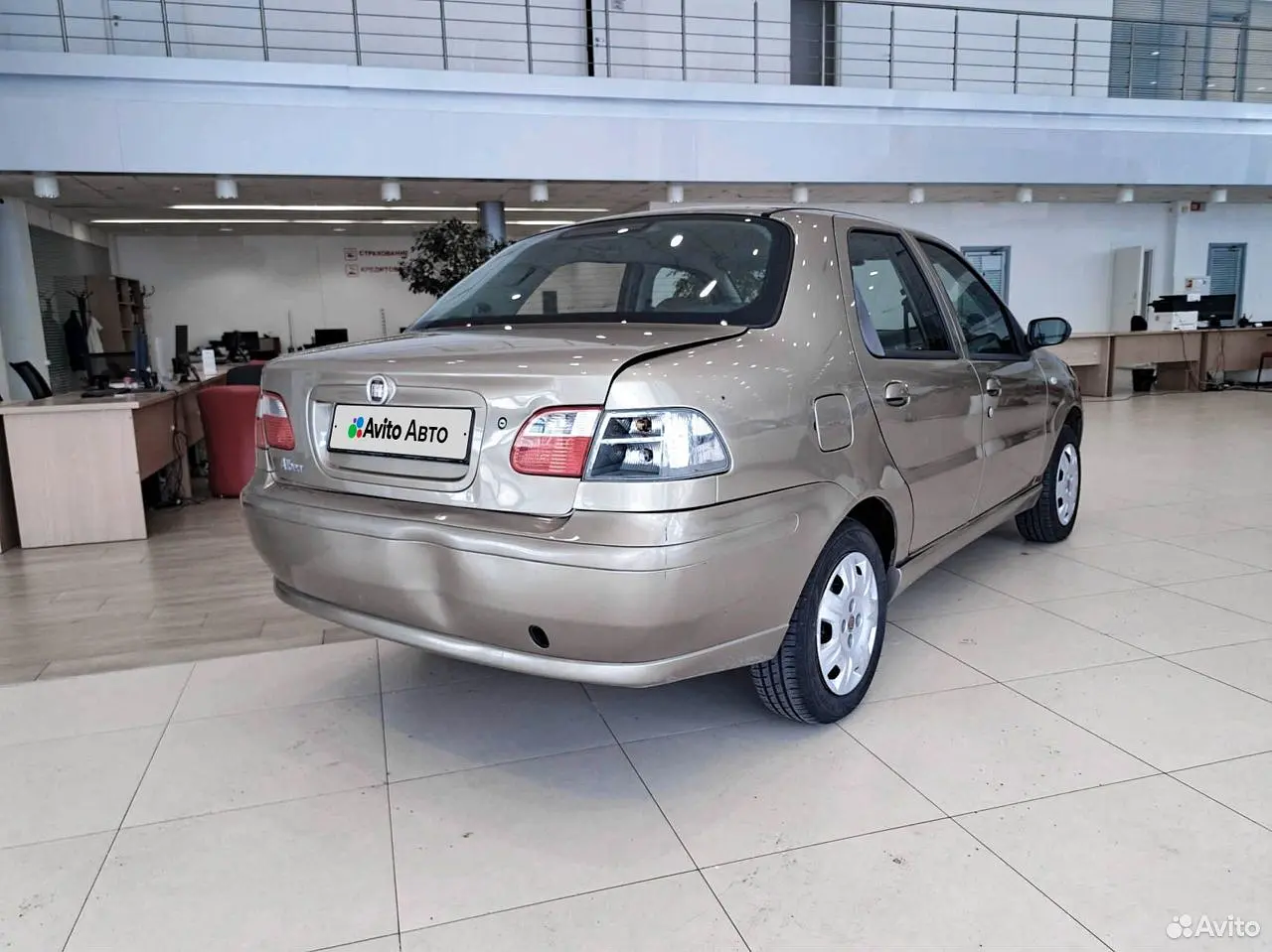 Fiat
