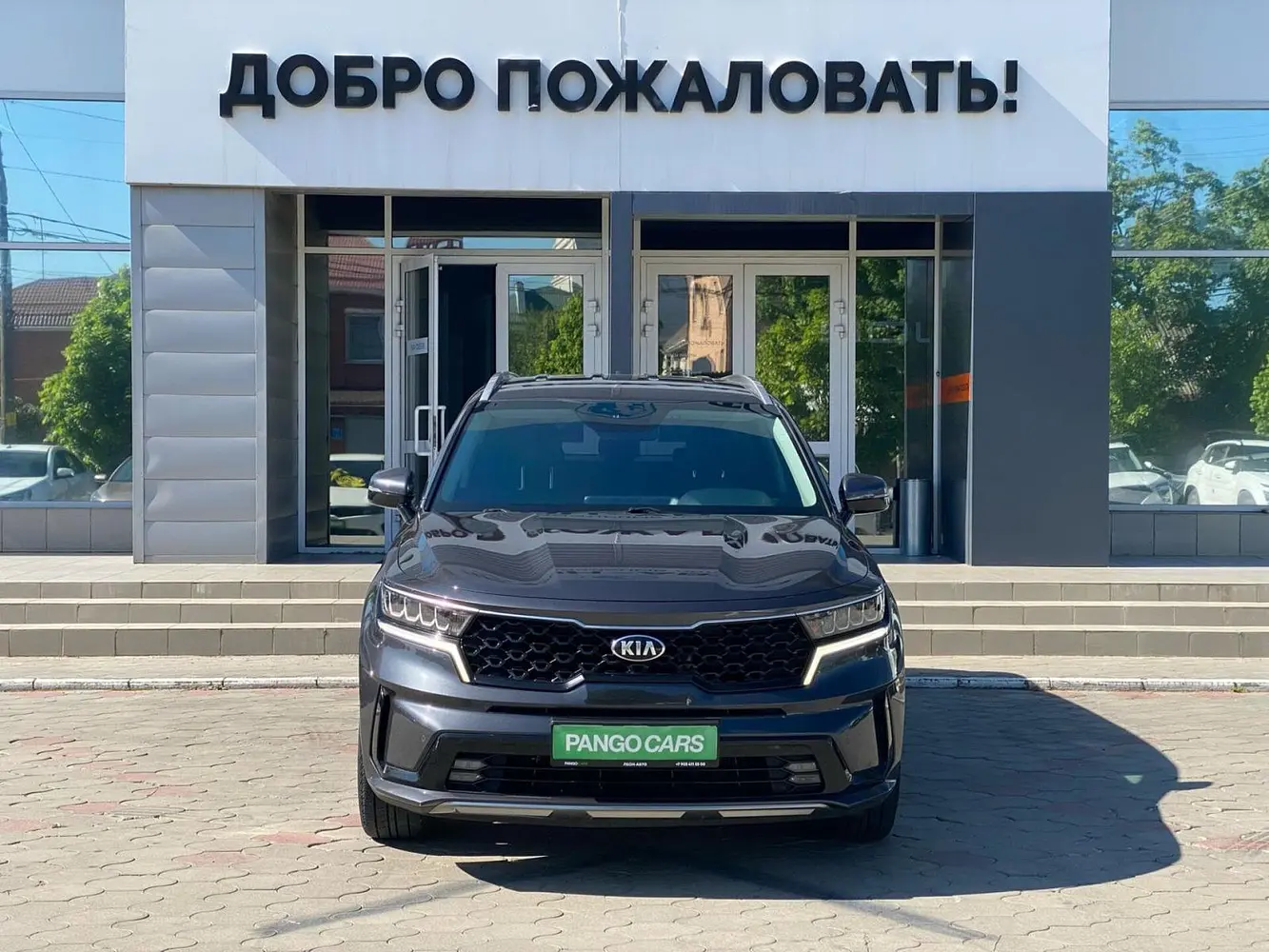 Kia