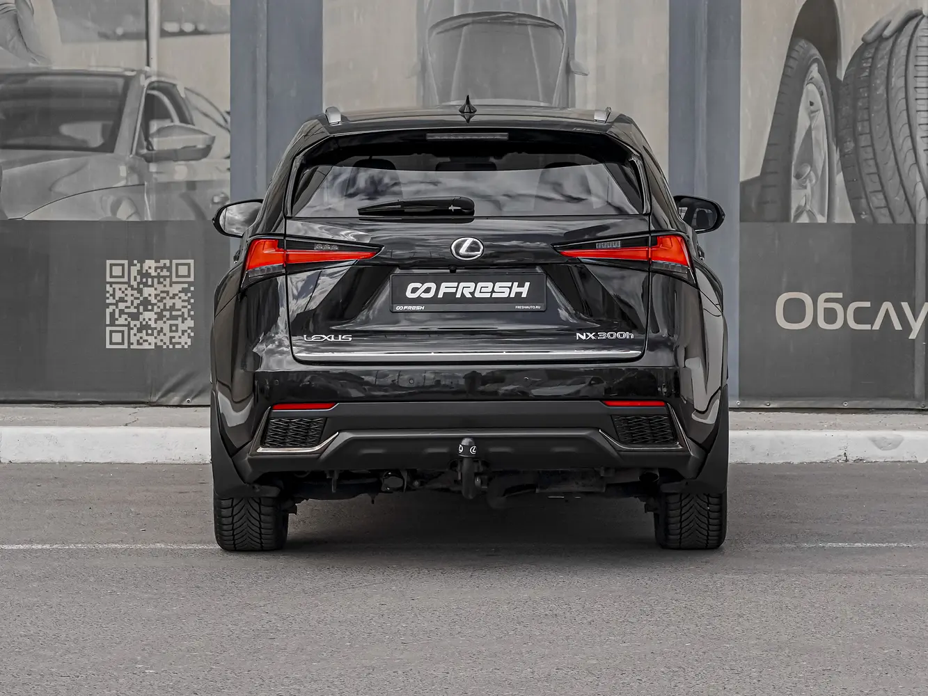 Lexus