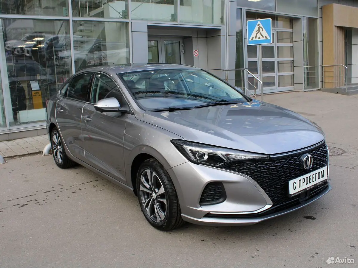 Changan
