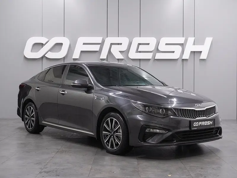 Optima
