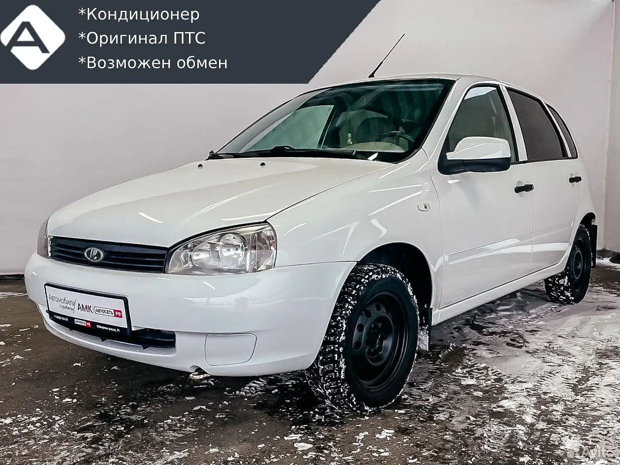 LADA (ВАЗ)