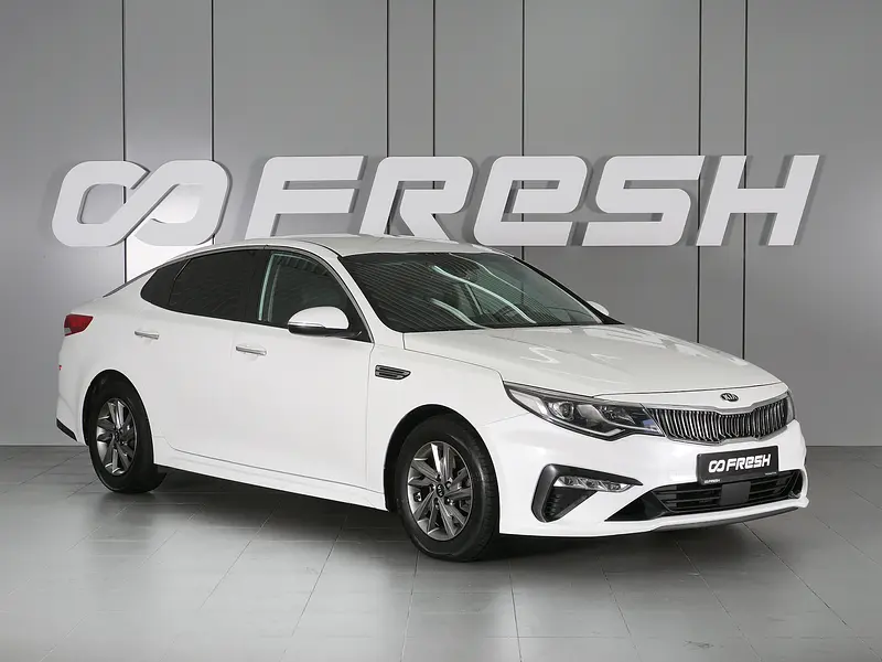 Optima