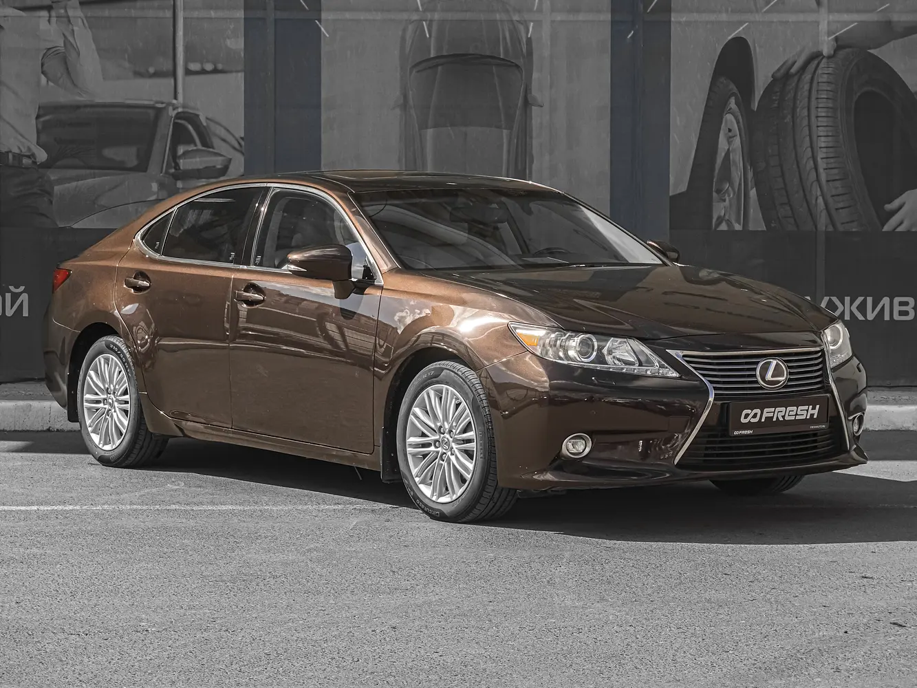 Lexus