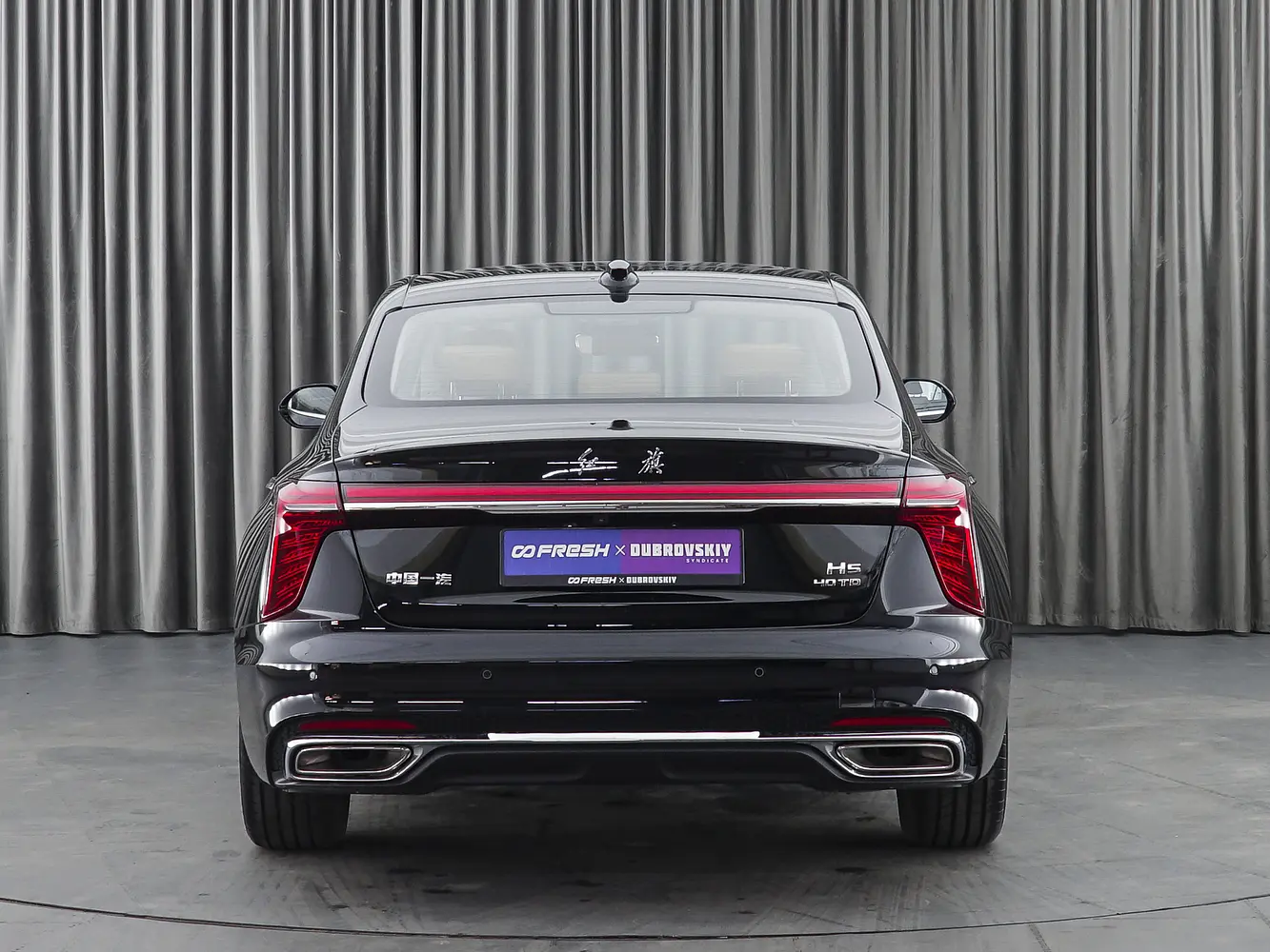 Hongqi