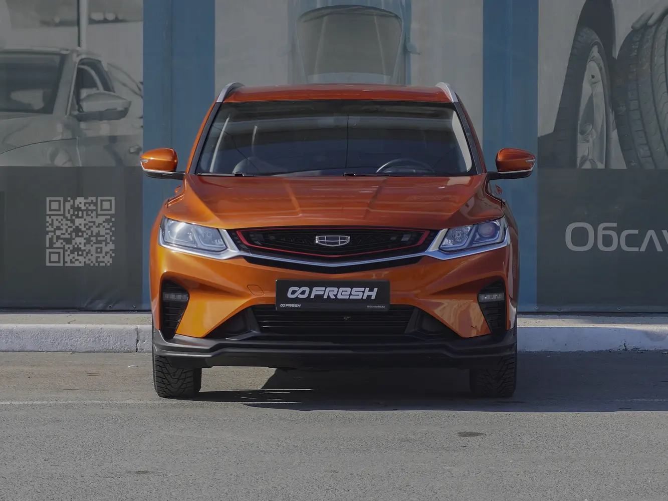 Geely