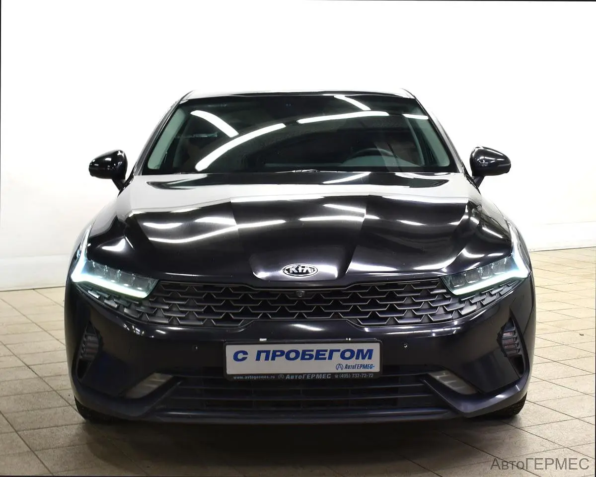 Kia