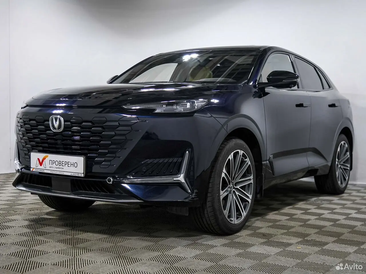 Changan