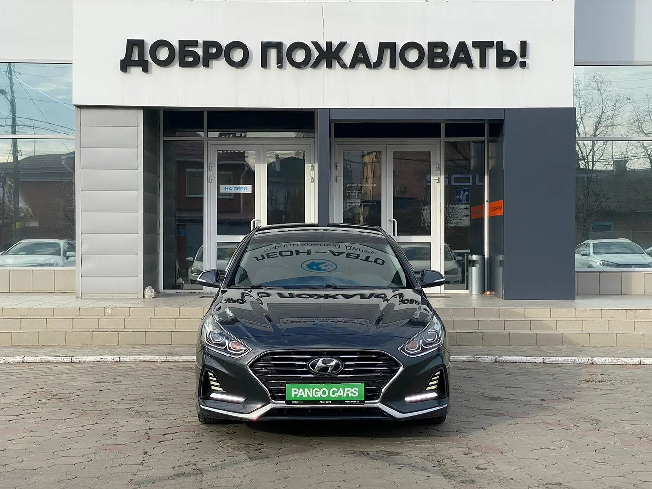 Hyundai