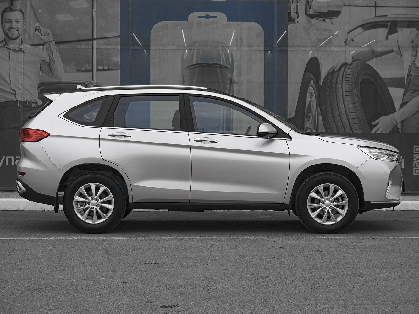 Haval