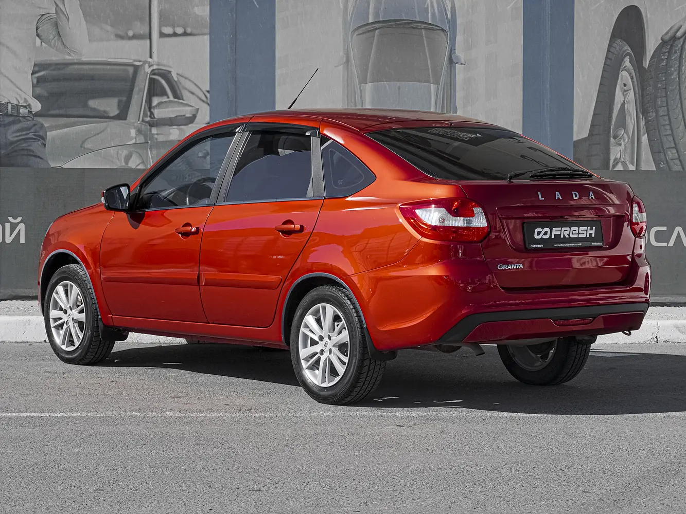 LADA (ВАЗ)