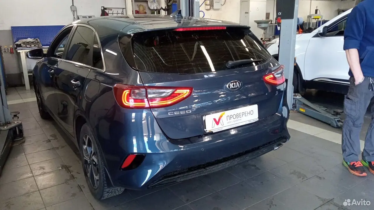 Kia