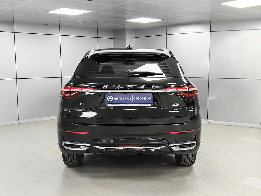 Haval