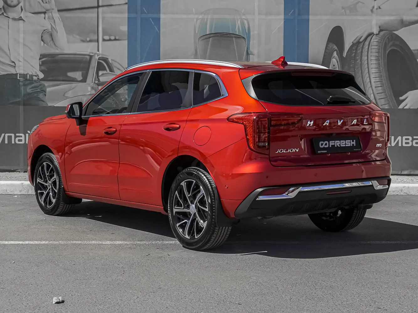 Haval