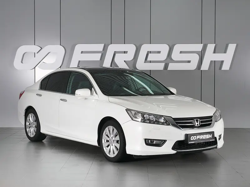 Accord