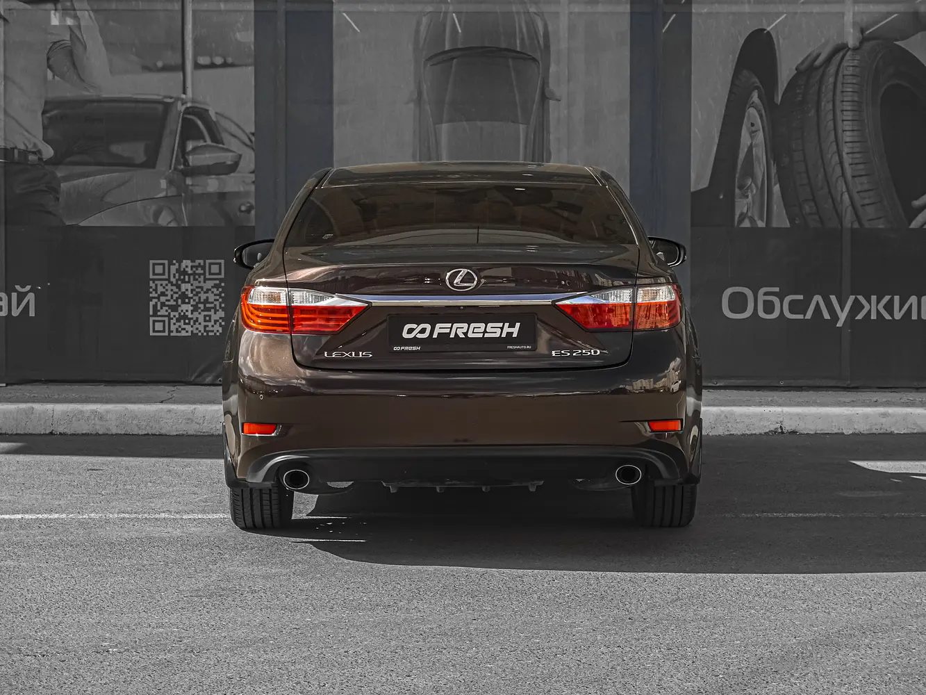 Lexus