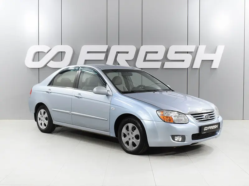Cerato