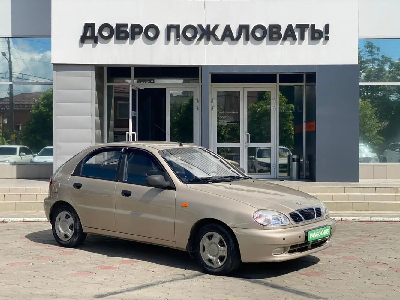 ЗАЗ