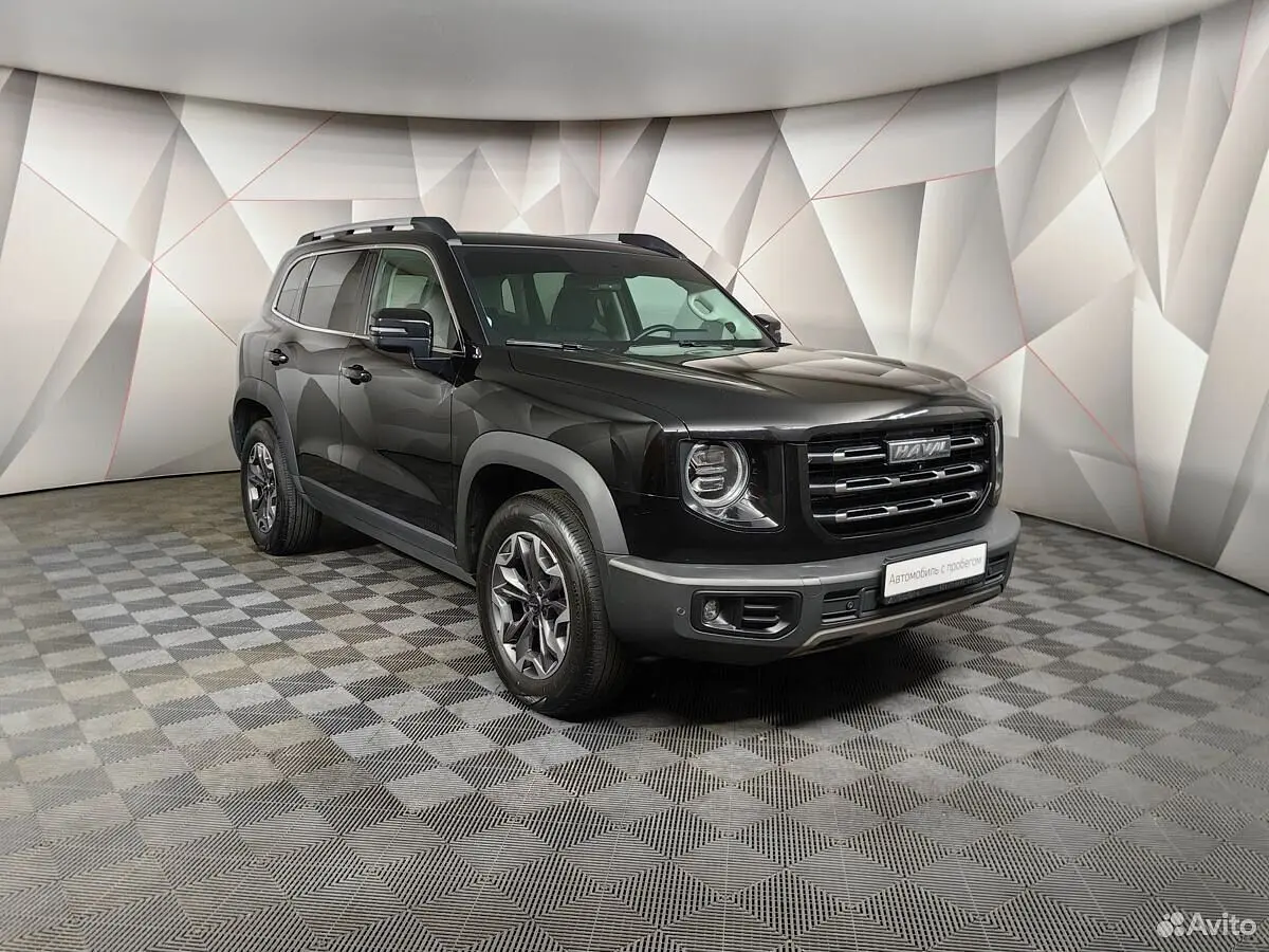 Haval
