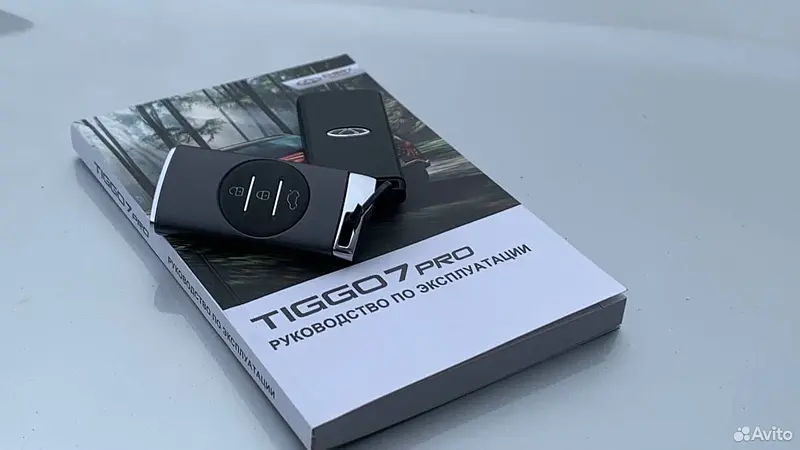 Tiggo 7 Pro