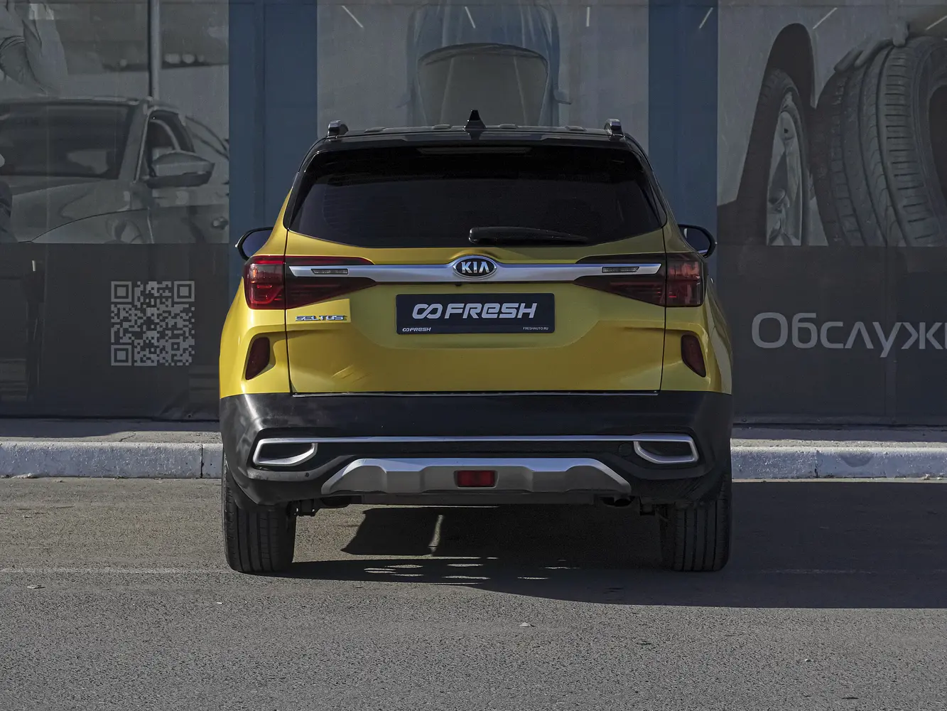 Kia