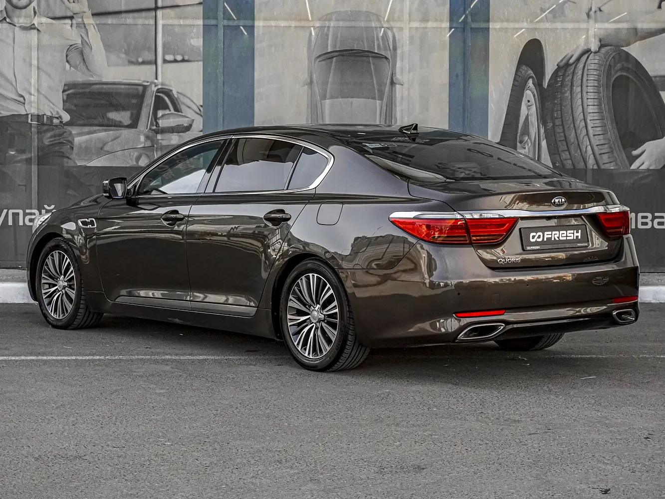 Kia