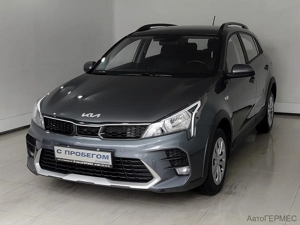 Kia