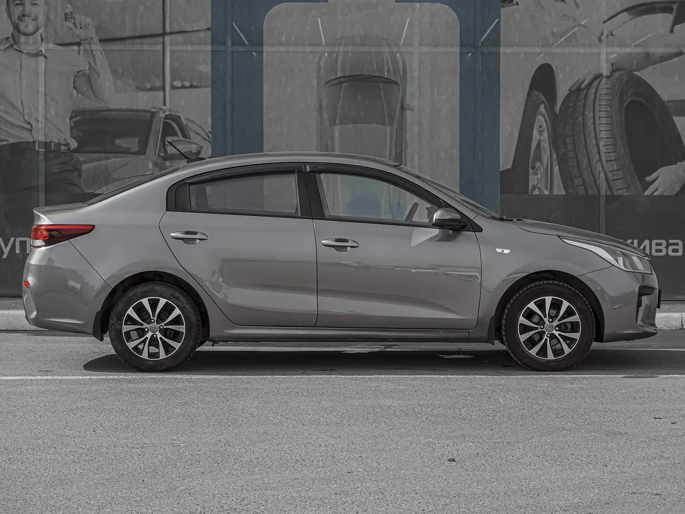 Kia