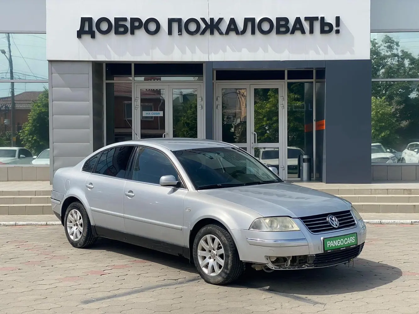 Volkswagen