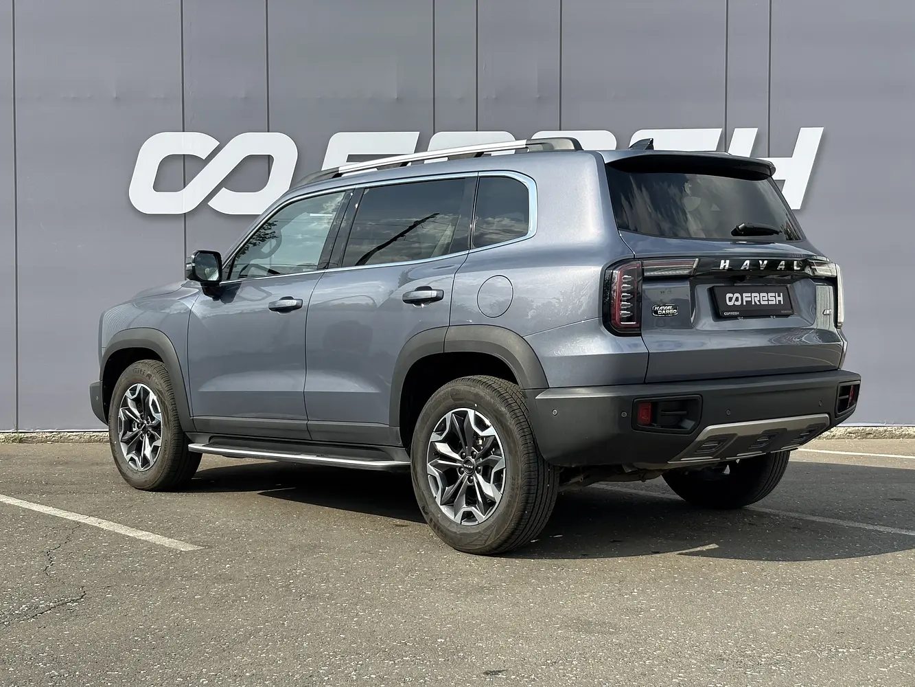 Haval