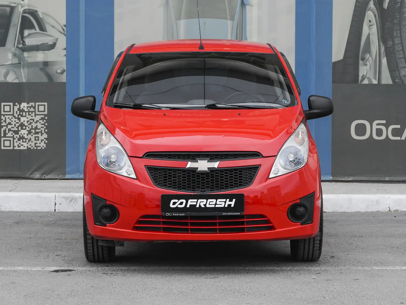Chevrolet