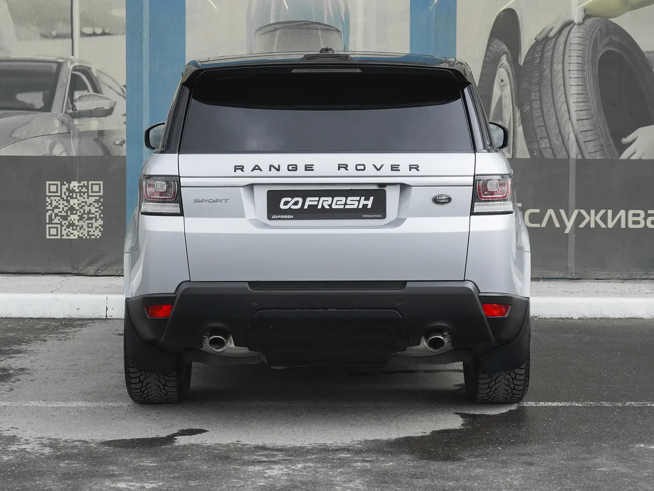 Land Rover