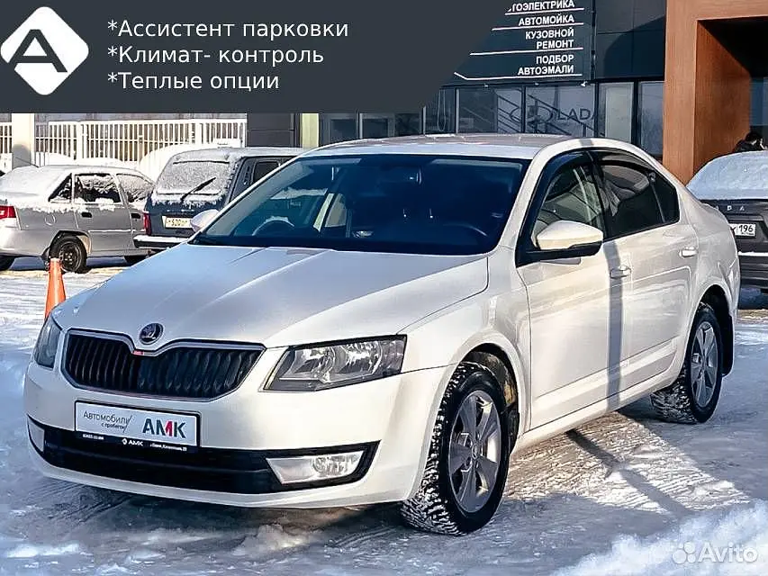 Skoda