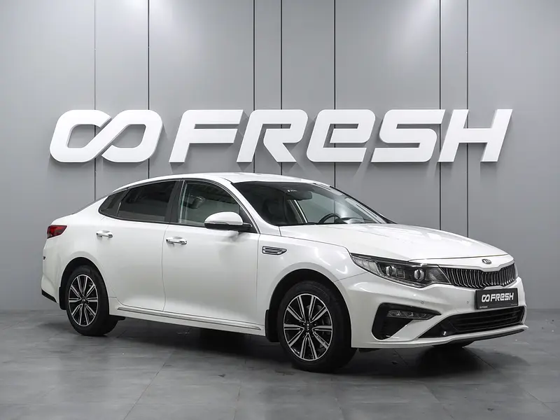 Optima