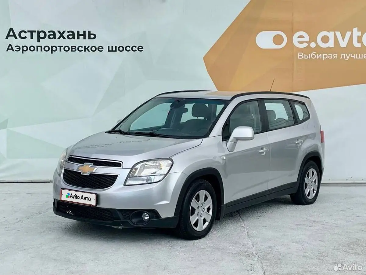Chevrolet