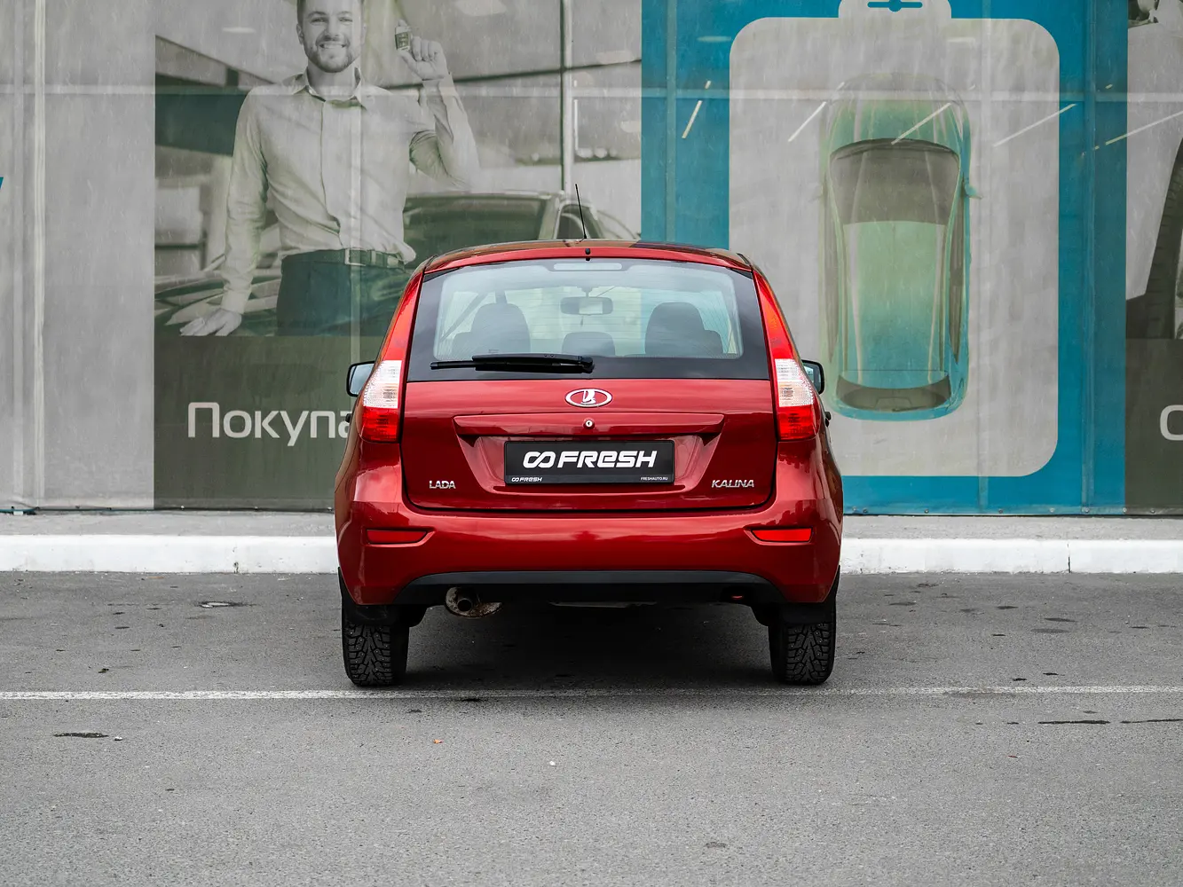 LADA (ВАЗ)