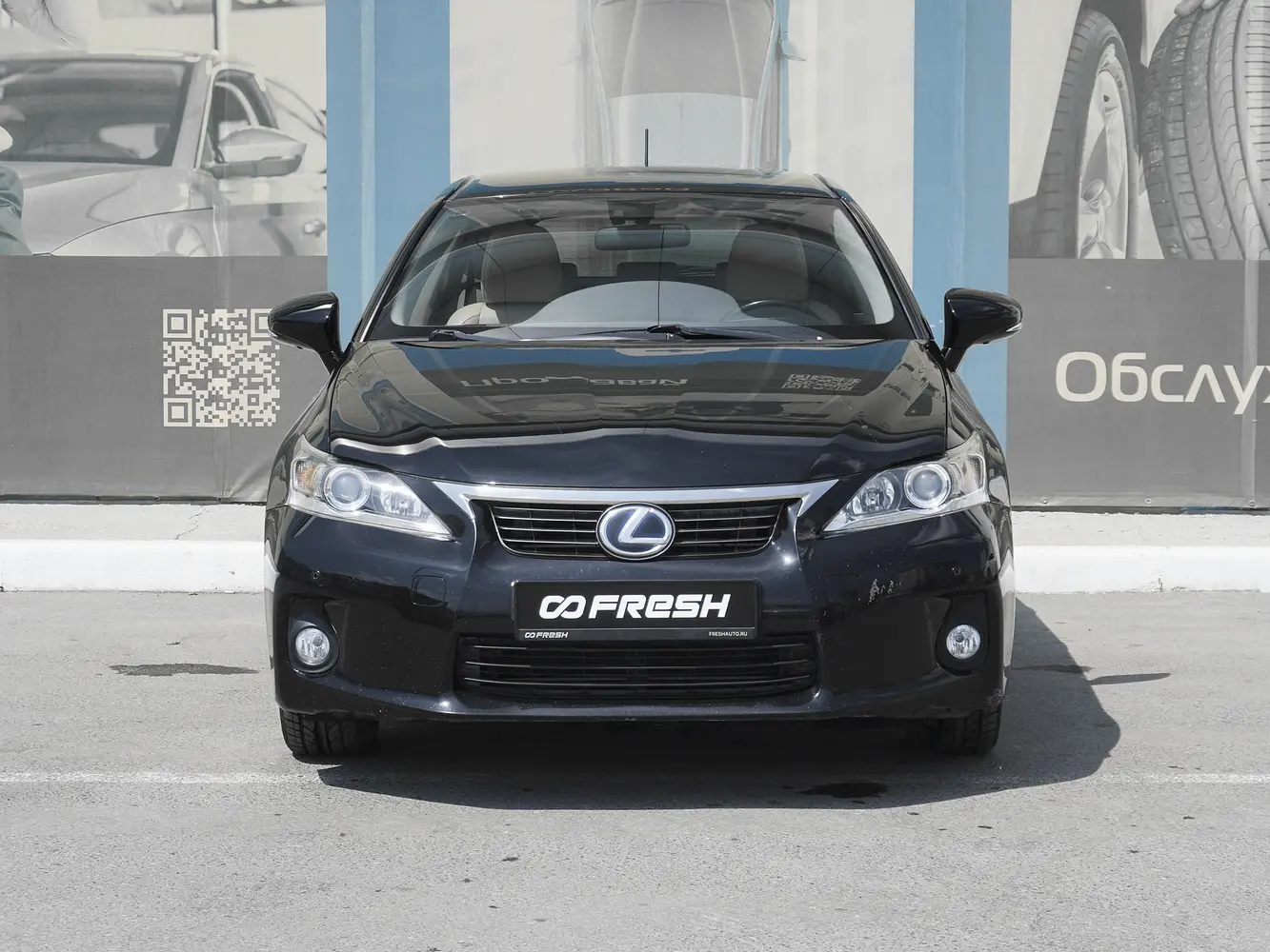 Lexus
