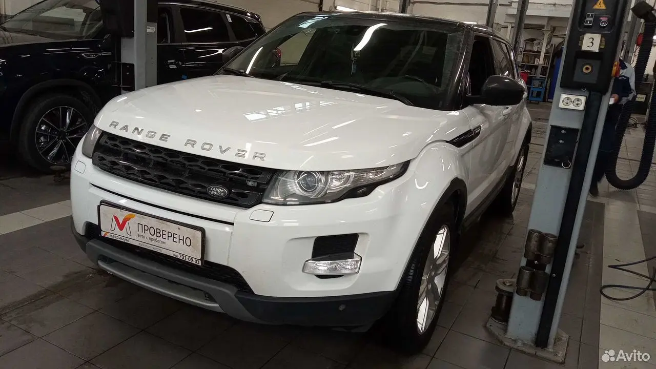 Land Rover