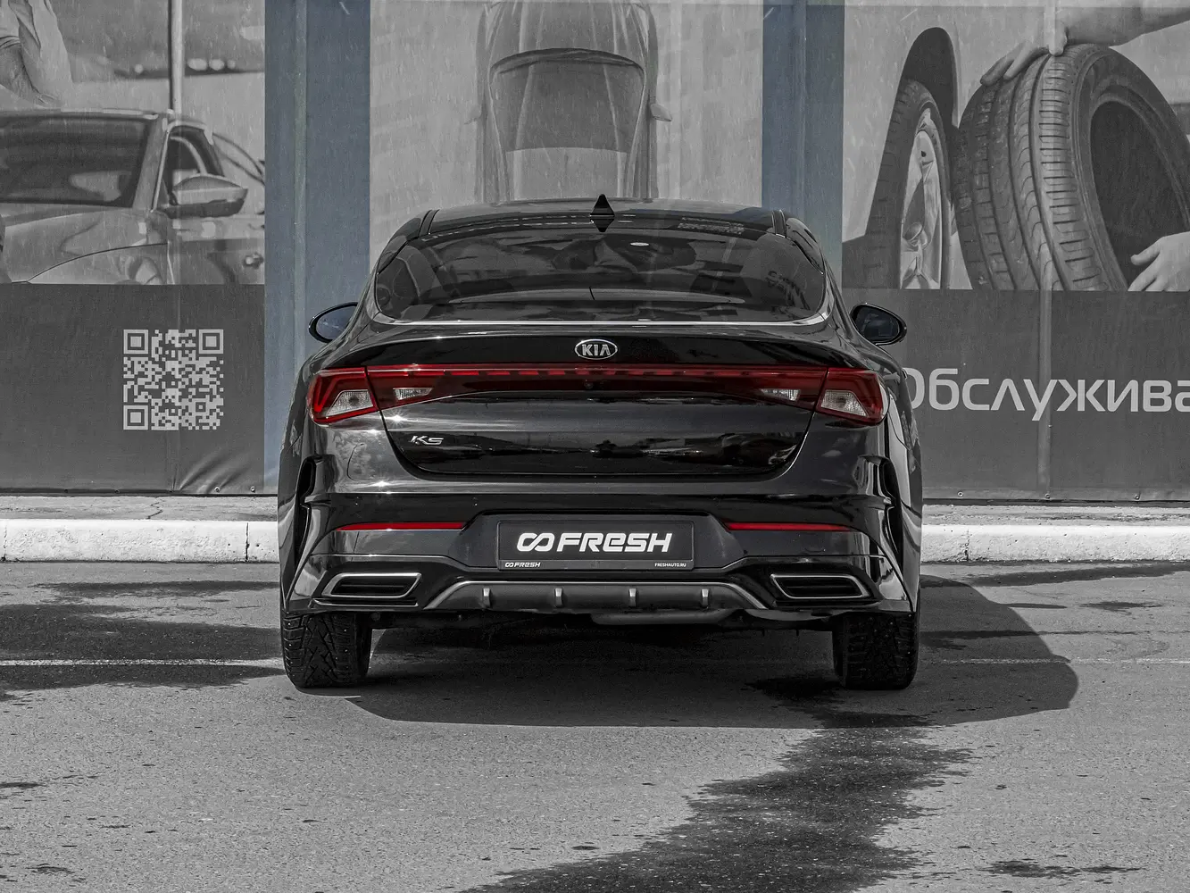 Kia