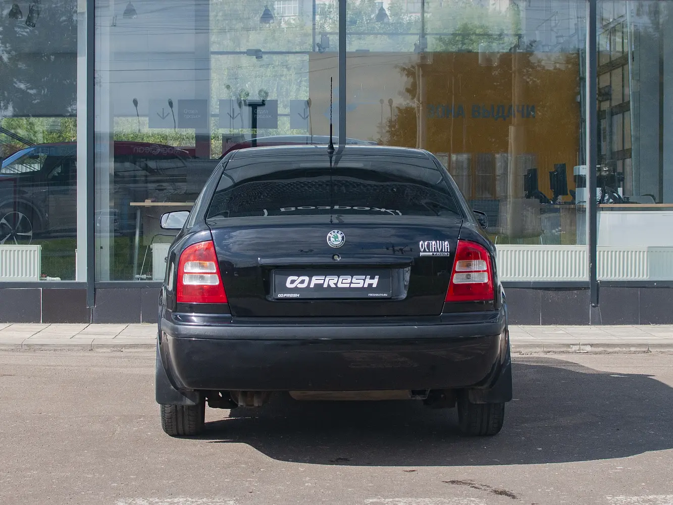 Skoda