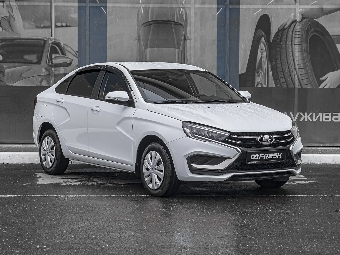 LADA (ВАЗ)