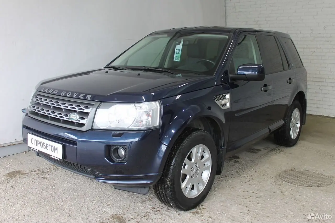 Land Rover
