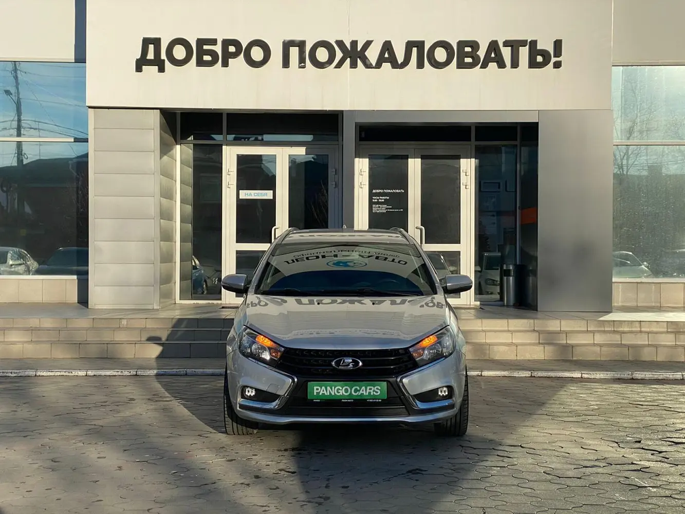 LADA (ВАЗ)