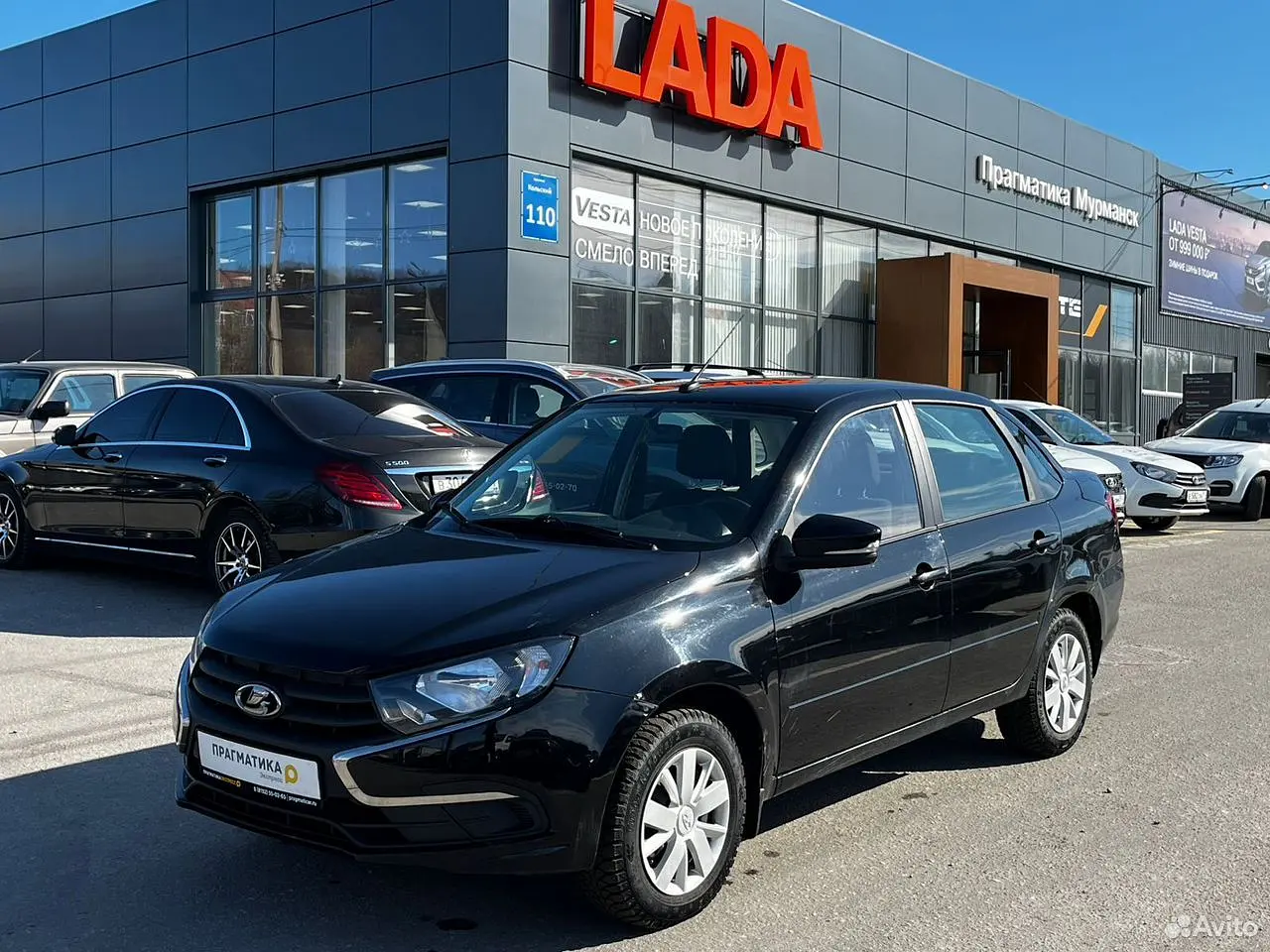 LADA (ВАЗ)