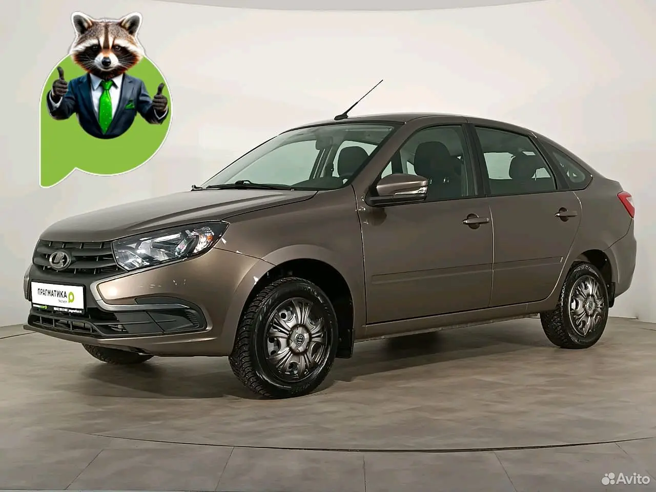 LADA (ВАЗ)