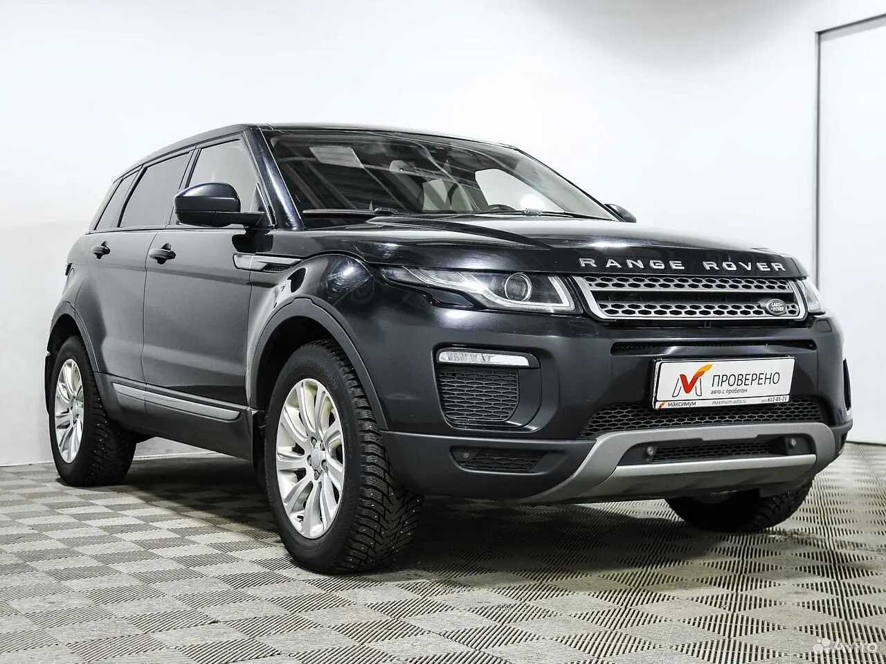 Land Rover